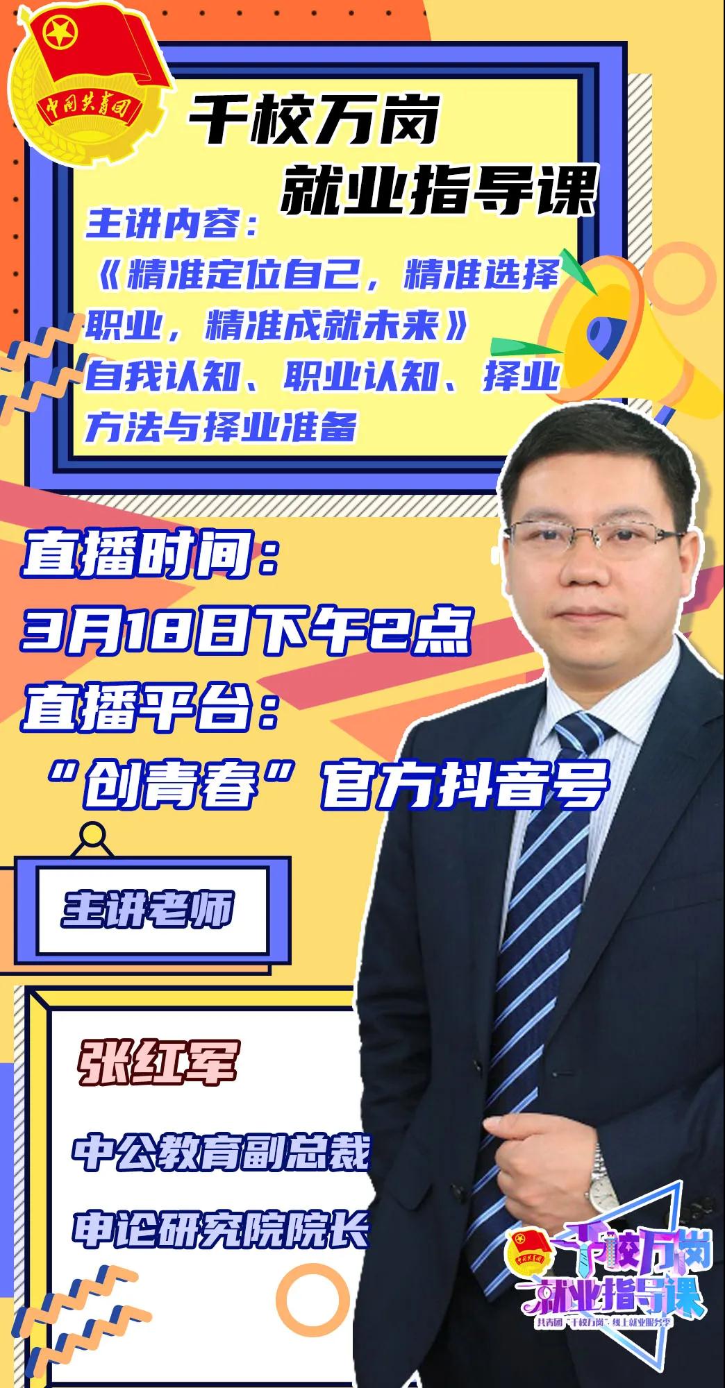 微信图片_20200318162252.jpg