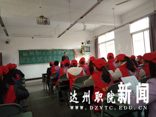 psbc.jpg