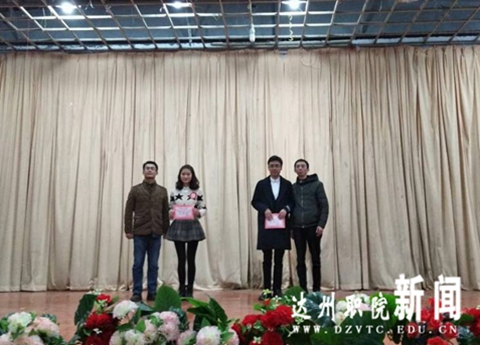 QQ图片20180105155003_副本.jpg