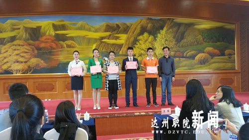 16D2CE2A60078BFB3E32DCC9EF67C344.jpg