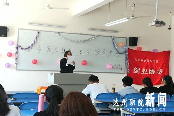 创业.jpg
