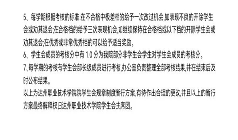 527393BE2EAB79487E30EAEC4FAC647A.png